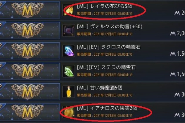 黒い砂漠pc Candyrain のひとりごと 黒い砂漠