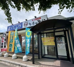 函館市鍛治2丁目 ゆで太郎 函館鍛治店(もつ次郎併設店) その11 朝食セット(野菜かきあげ丼・温そば)500円