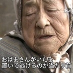 【良スレ】ネット民に伝えたい名言をひたすら貼っていく