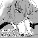 ゲムマ2025秋ブースカット