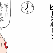 大工さんを思い出す毎日