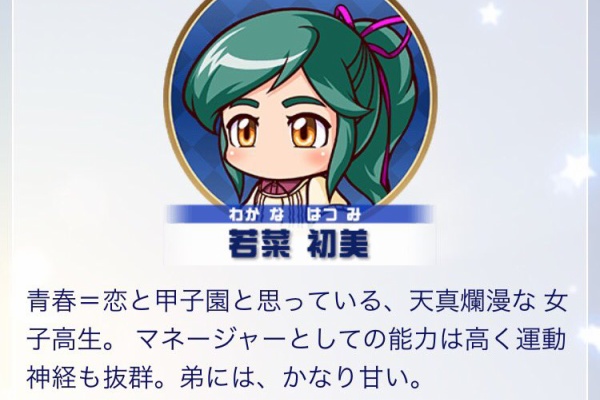 あすら師のぼちぼちゲーム日記