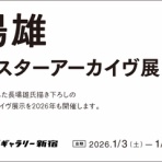 ディスクユニオン ベストアルバムストア