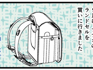 ナナオランドセルを買う(前編)
