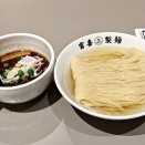 富喜製麺研究所 六本木店 @六本木 昆布水つけ麺