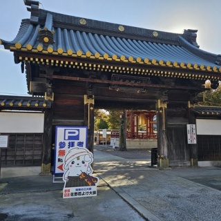 山形グルメ探検隊