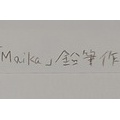 花火「Maika」鉛筆作品 No.11　Yahoo!オークション鉛筆画部門に発表させていただきました。