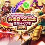 ドラゴンクエストウォークまとめ速報