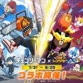 【LINE レンジャー】TVアニメ『チェンソーマン』とのコラボレーションがスタート！