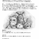 【合体あき】合体あきの単品絵と短編集 2【8/23更新】