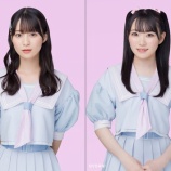 『[出演情報] 本日(8月5日) STVラジオ『OTO Marche（オト マルシェ）』に、冨田菜々風・本田珠由記 コメント出演…【ノイミー】』の画像