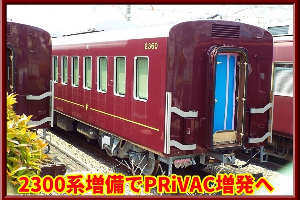鉄道　サボ　日南　NICHINAN  指定席　列車 鉄道 サボ 日南 NICHINAN 指定席 列車