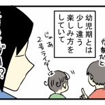 本当にドンドコドーン…