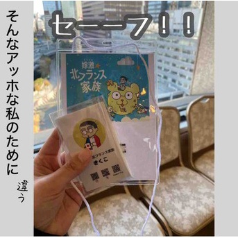 ライブドア忘年会２０２５（前編）