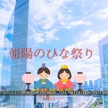 『見える「形」と見えない「本質」 vol.2857』の画像