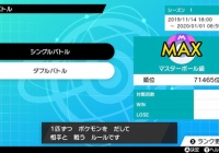 悲報 ポケモン実況者 嘘つきが多すぎる ポケモンまとめ速報 ポケモンユナイト攻略