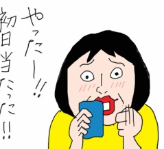 夢のエスコン3連戦が消えた！そして今日からCS！