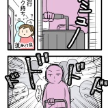 満員電車で見かけた鋼の意思と雪崩