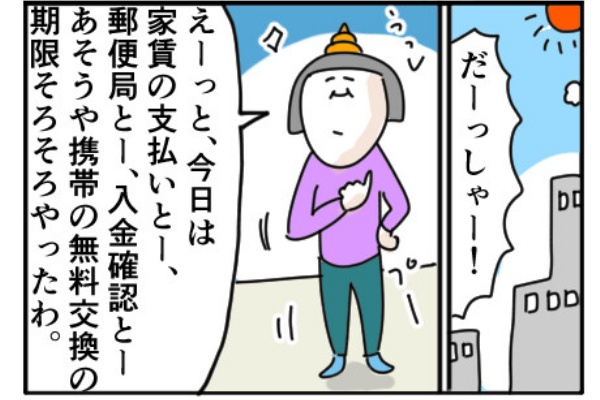 サミィ チャンのしょうもない日報 終日ギャグ生活 19年11月 Powered By ライブドアブログ