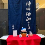 三味線と楽しむ日々