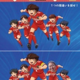 『あけおめ!』の画像