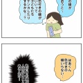 素麺の色付き麺って子供は好きだと思ってた