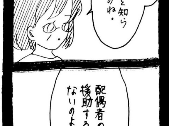 妖怪監視カメラおばさん599