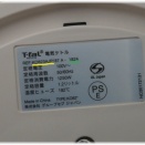 「ティファール電気ケトルの電源プレート 発火おそれ 」というニュースを見て。