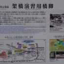 千葉公園　戦前記念碑と雨水貯留槽整備