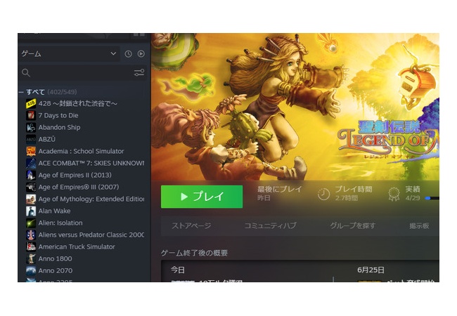 【朗報】STEAMの日本人ユーザー、この半年で40万人近く増えてしまう
