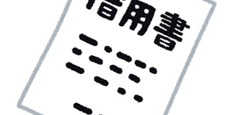 音信不通の兄について相談、悩みです。20年ほど前、別居していた兄が職を転々とした後に数百万借金したようで…