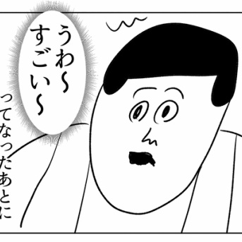 コンサートで空を飛ぶアイドル