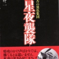 【沖縄戦跡巡り】沖縄戦の激戦地を歩く｜嘉数高地・前田高地・平和祈念公園