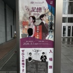 管理人mariyurinopapaのhitorigoto (o^_^o)