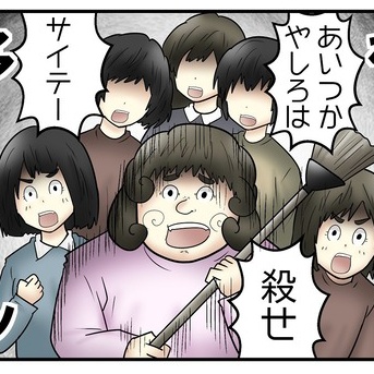 小学生女子の結束力が強すぎた件