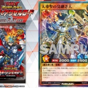 天導聖の見継ぎ人 オーバーラッシュ ブラック 天導聖の見継ぎ人(OverRush)(RD/KP21-JPS00)(PREMIUM BLACK Ver