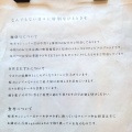 喫茶 モンシェリー　香川県高松市
