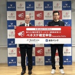 家電チャンネル