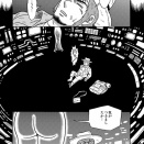 陋巷酒家（うらまちさかば）外伝#2