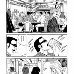 まるごし刑事