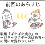 顔と心の毎日 by表こころ