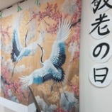 『ムーンシャドウ　敬老会を行いました！』の画像