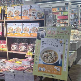 書店をまわらせていただきました。（サイン本あり）