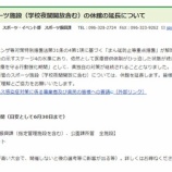 『納得いかん』の画像