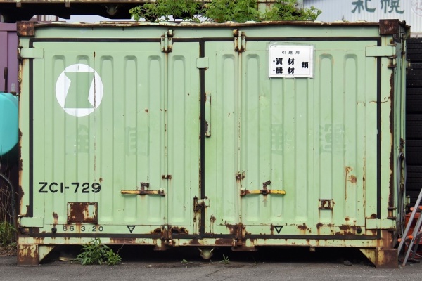 コンテナ日和 - ZC1