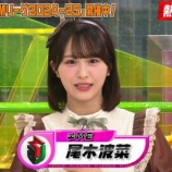 『[ノイミー] 本日(1月26日) テレビ朝日関東ローカル/ABEMAニュースch「熱闘！Mリーグ」尾木波菜 出演』の画像