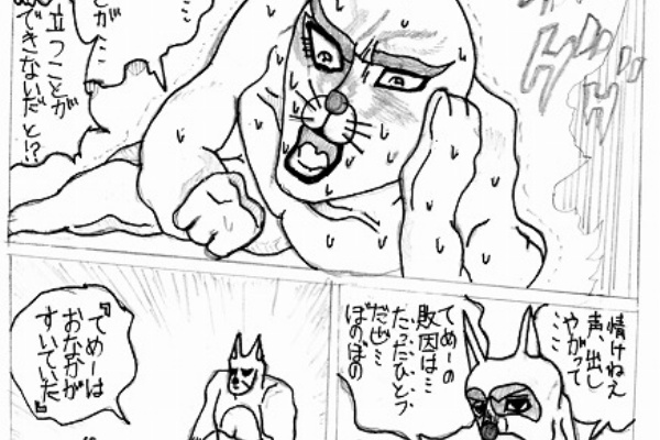 ｐｂｒ Pinokkio Ball Run 漫画