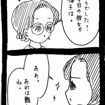 ぜーんぶララのいうとーり380