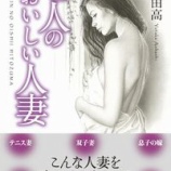 『まさかの同タイトルでのAV化』の画像