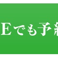 【特割◆新人割一万円】満足ミセスの”愛”ある施術…♡